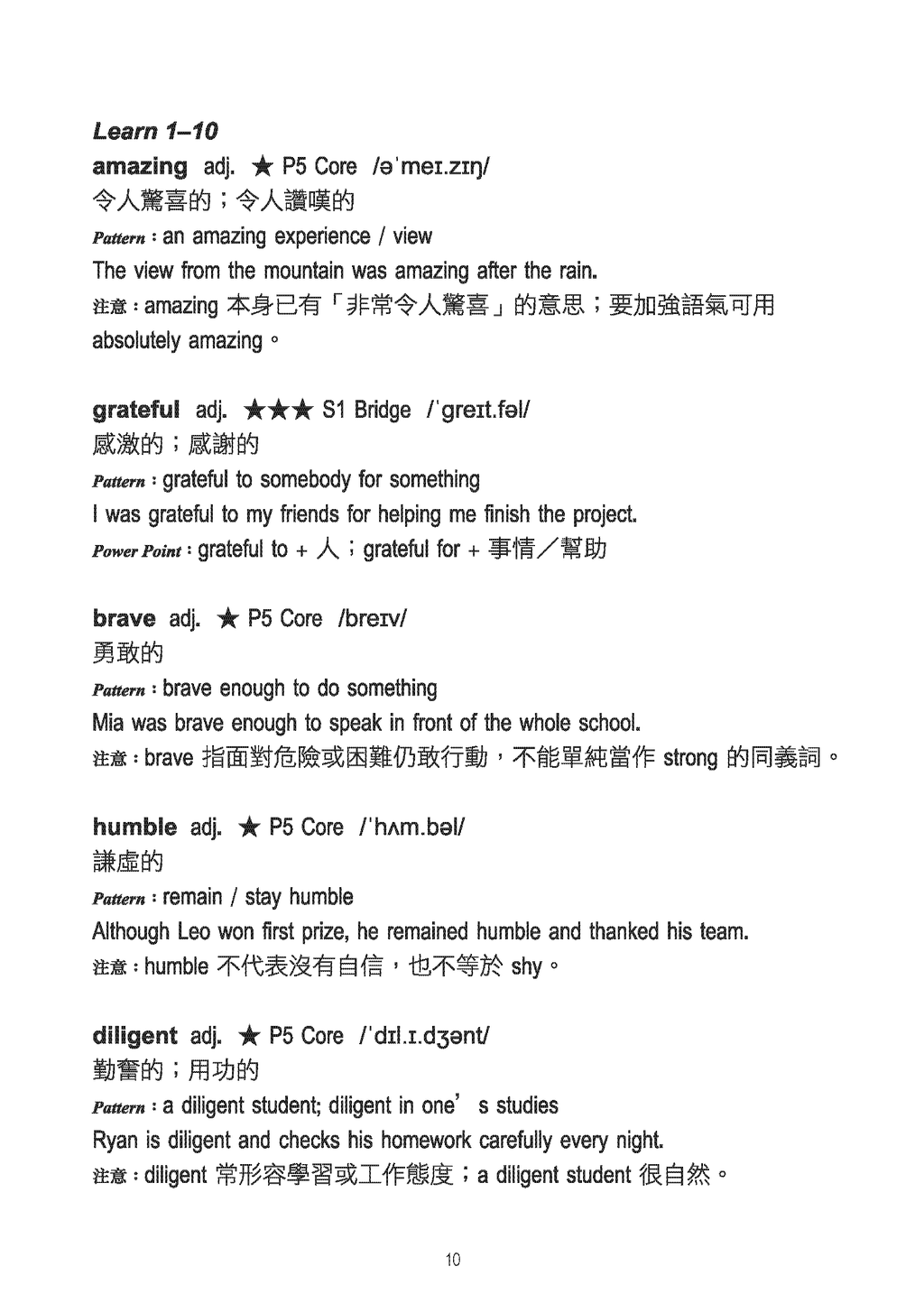 CORE 600 High-Impact English Vocabulary for Primary 5–6 I