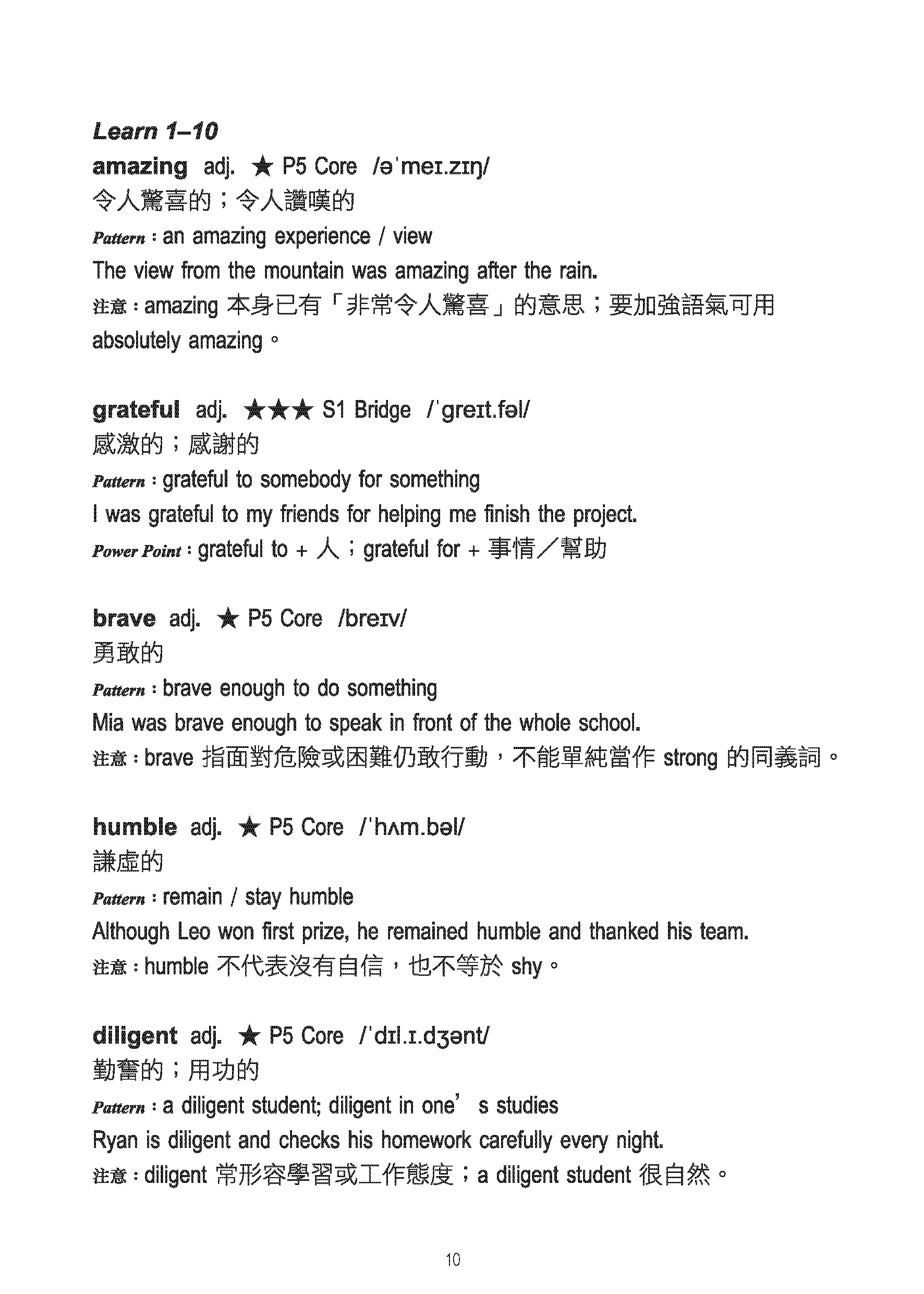 CORE 600 High-Impact English Vocabulary for Primary 5–6 I