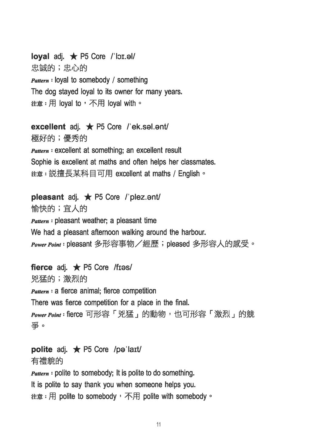 CORE 600 High-Impact English Vocabulary for Primary 5–6 I