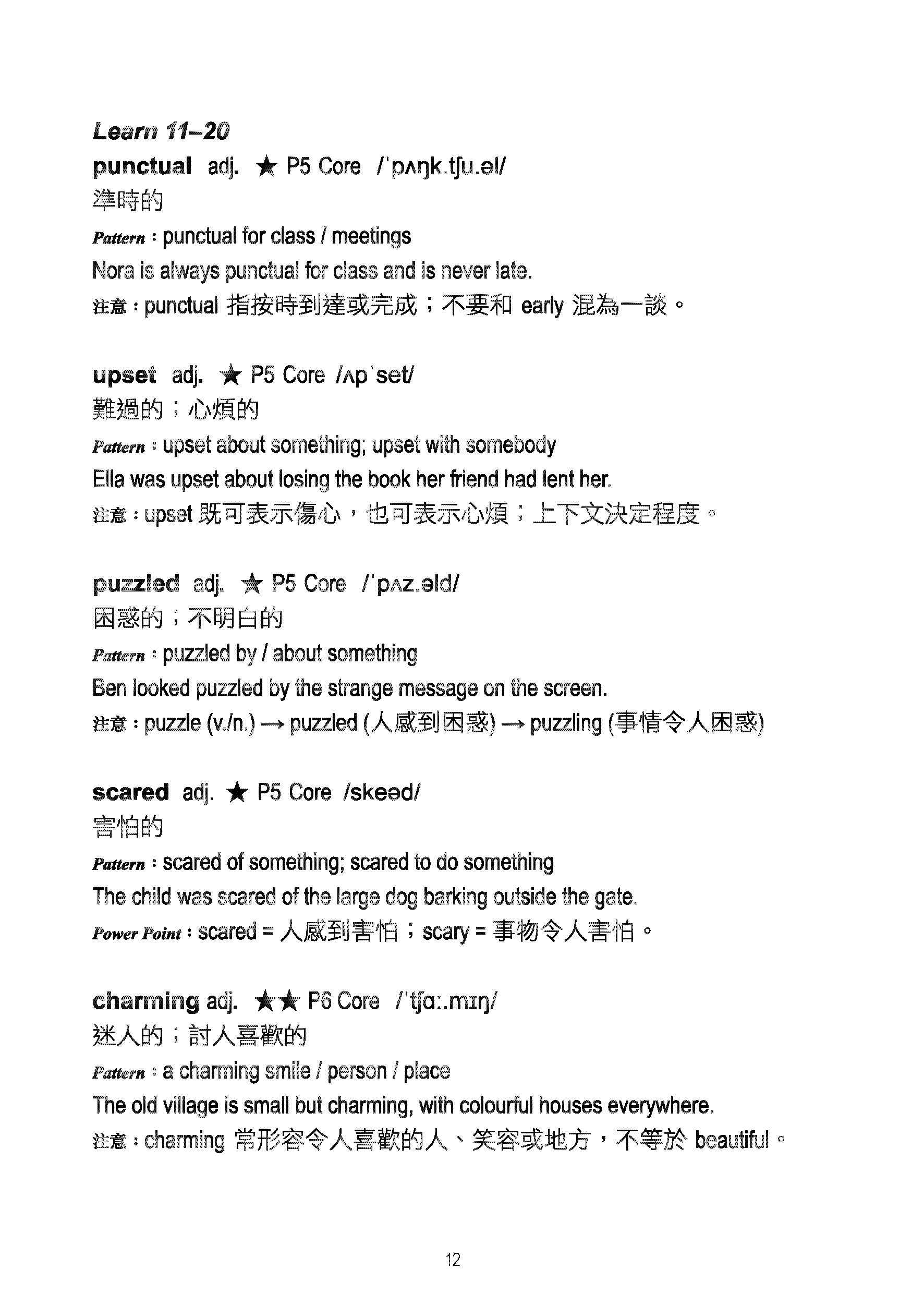 CORE 600 High-Impact English Vocabulary for Primary 5–6 I