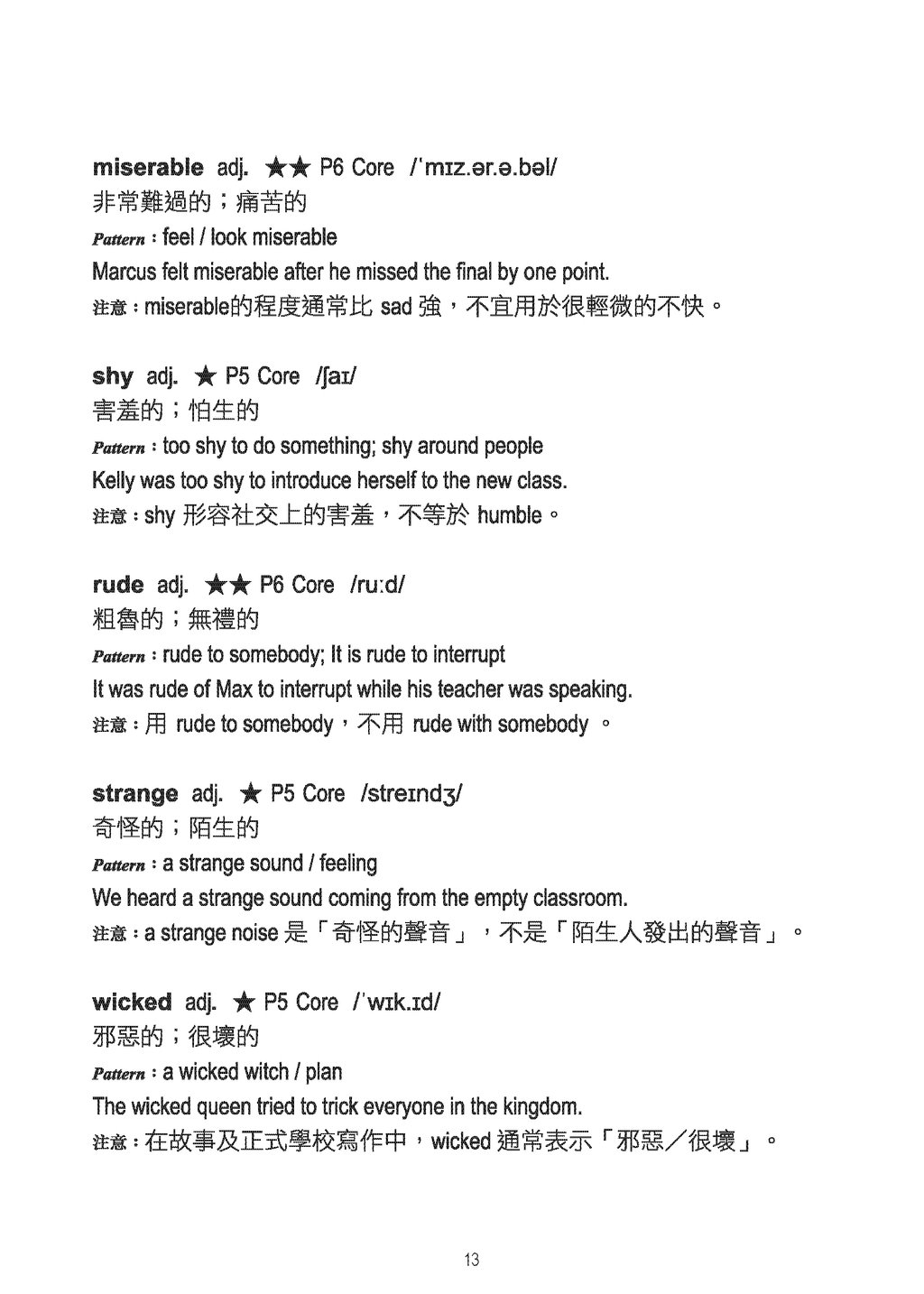 CORE 600 High-Impact English Vocabulary for Primary 5–6 I