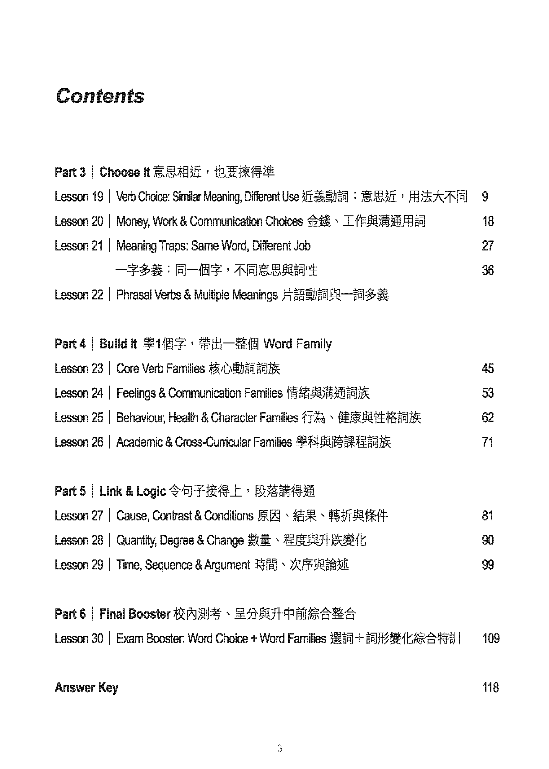 CORE 600 High-Impact English Vocabulary for Primary 5–6 II