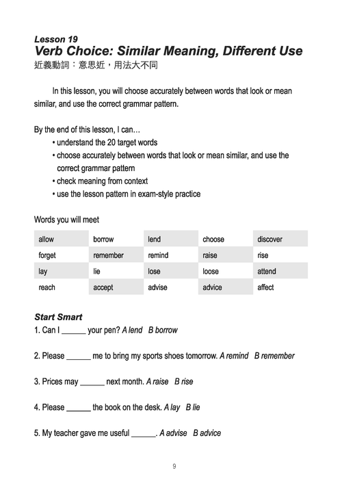 CORE 600 High-Impact English Vocabulary for Primary 5–6 II