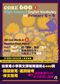 CORE 600 High-Impact English Vocabulary for Primary 5–6 I