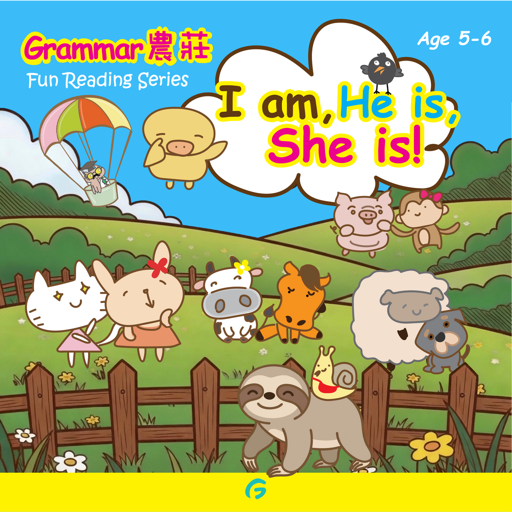 Grammar農莊Fun Reading Series《I am, He is, She is!》