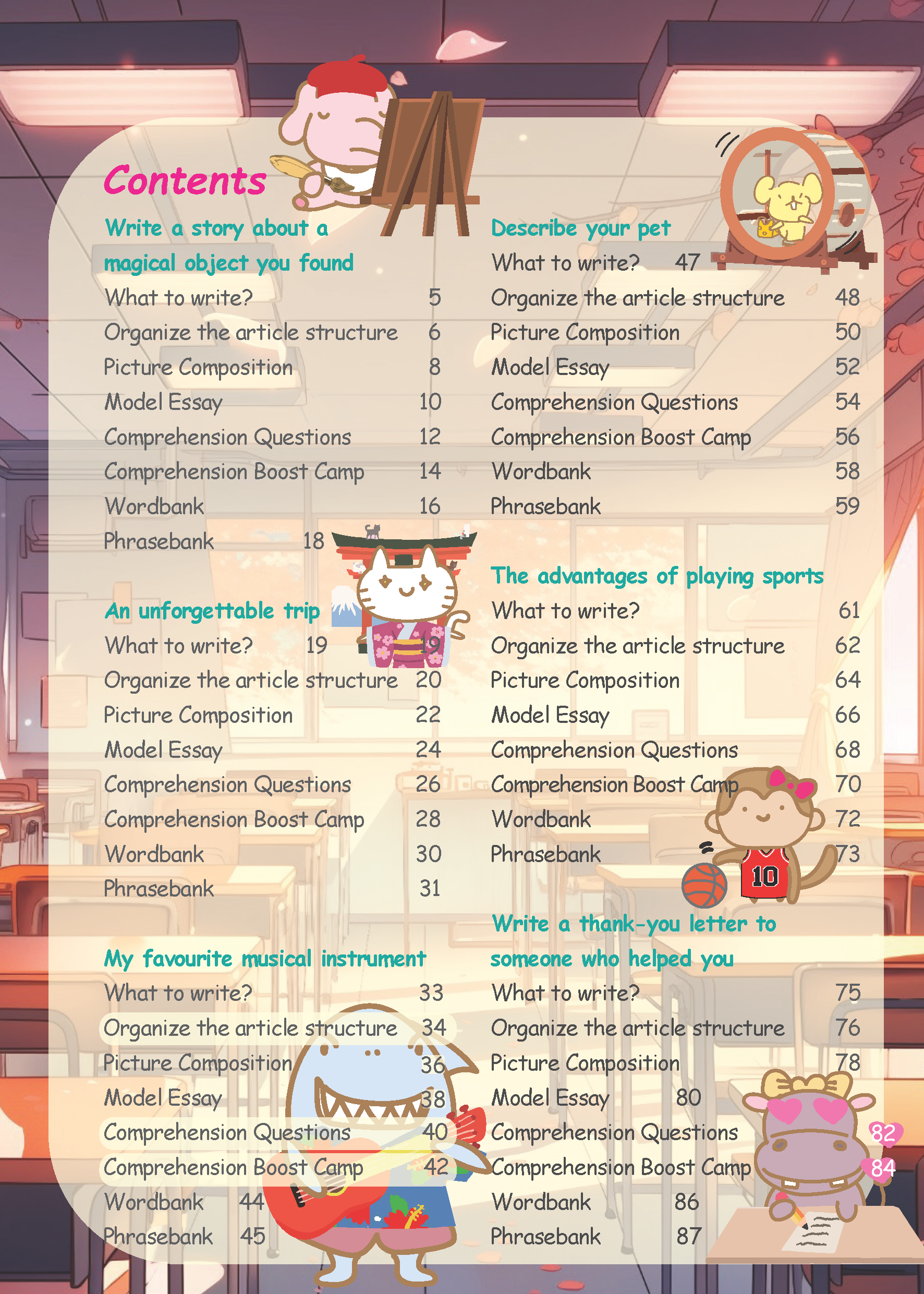 Grammar農莊Comprehension &amp;  Writing Skills