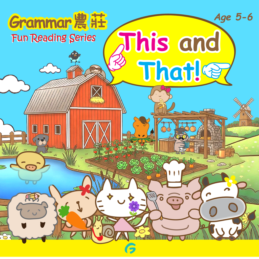 Grammar農莊 Fun Reading Series This and That!