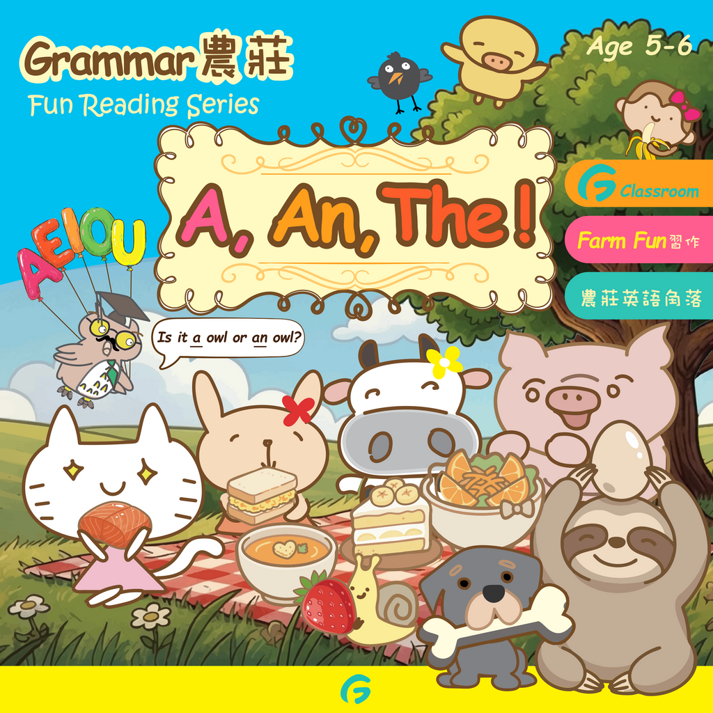 Grammar農莊Fun Reading Series《A, An, The!》
