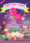 Grammar農莊English Boost Program Vol. 2 （2 Tense+Mixed Tenses篇）