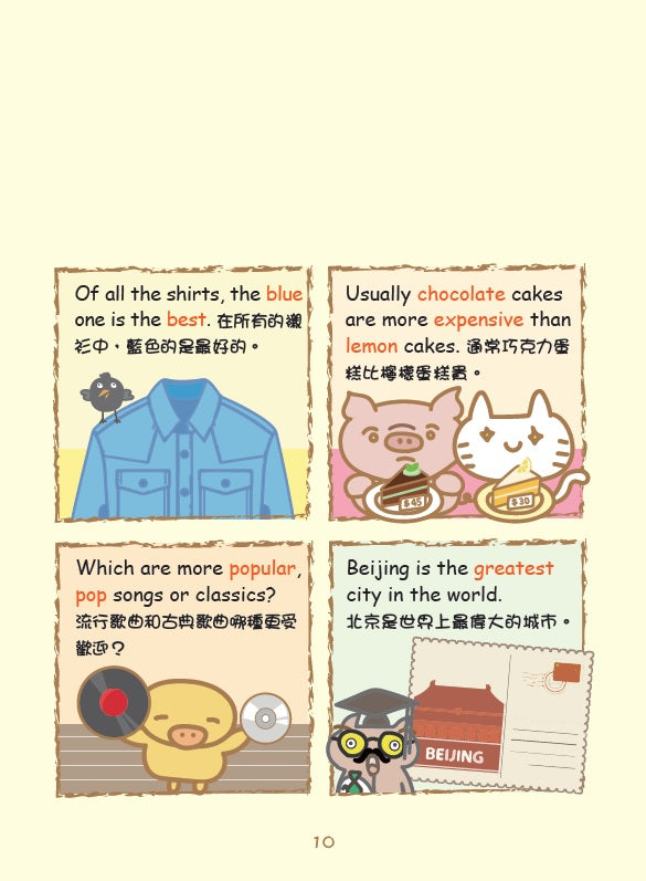 Grammar農莊 Adjective形容詞 + Adverb副詞篇