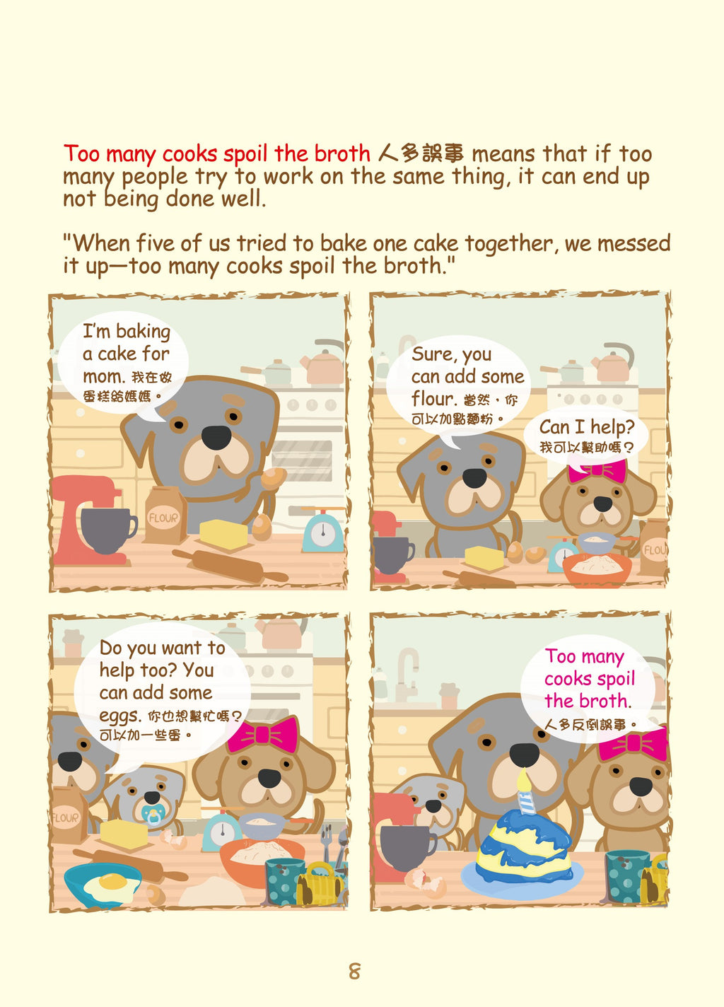 Grammar農莊Idioms, Metaphors and Similes成語、隱喻及比喻篇
