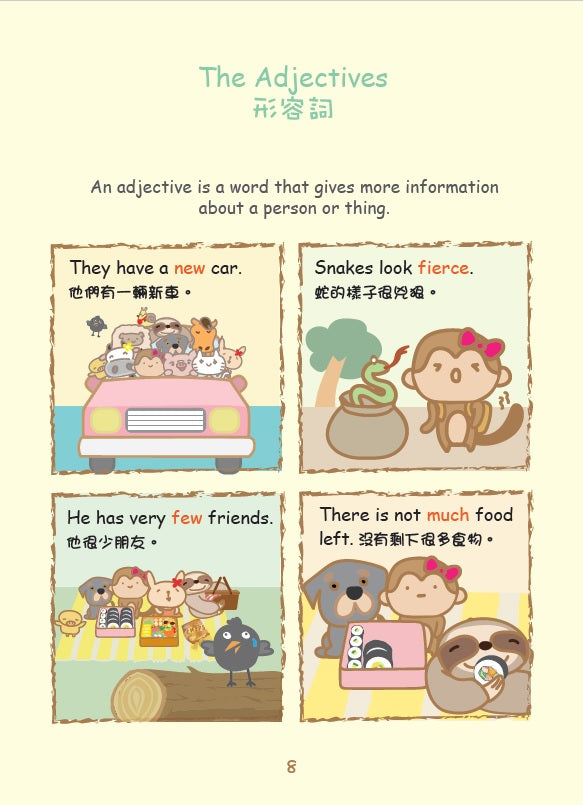 Grammar農莊 Adjective形容詞 + Adverb副詞篇