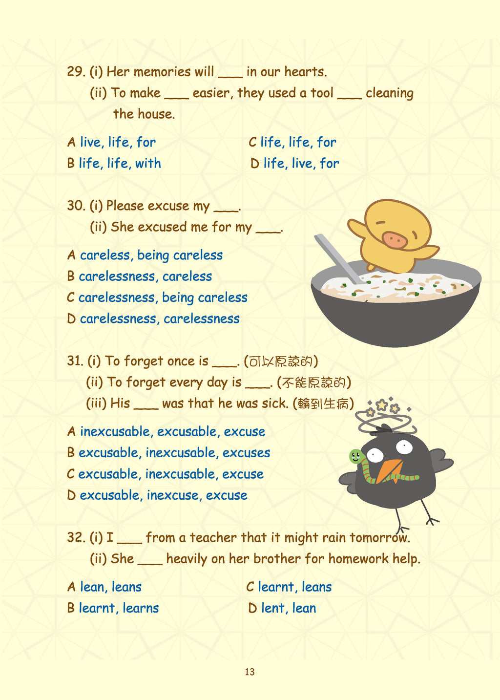 Grammar農莊Mastering Confusing Words