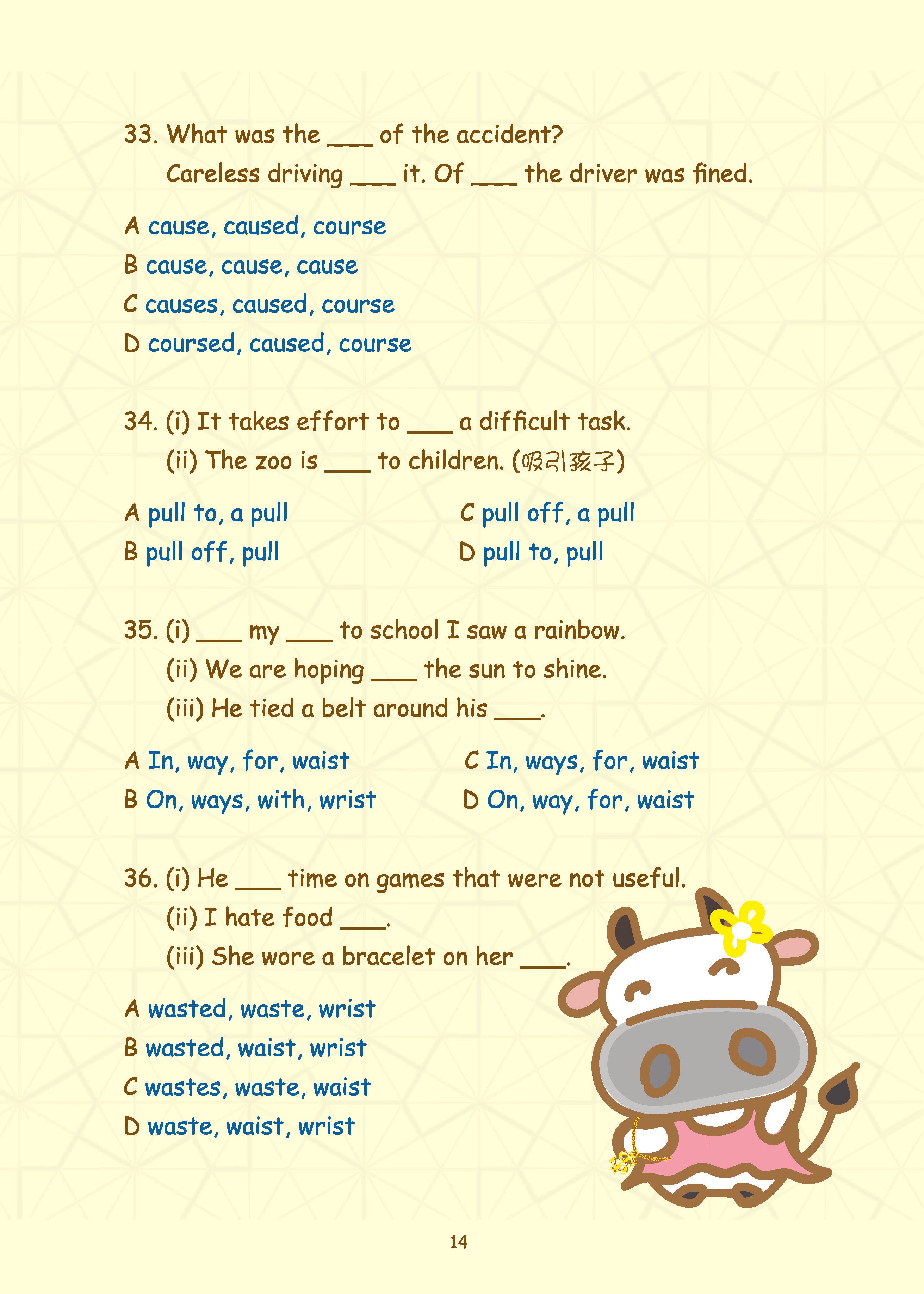 Grammar農莊Mastering Confusing Words