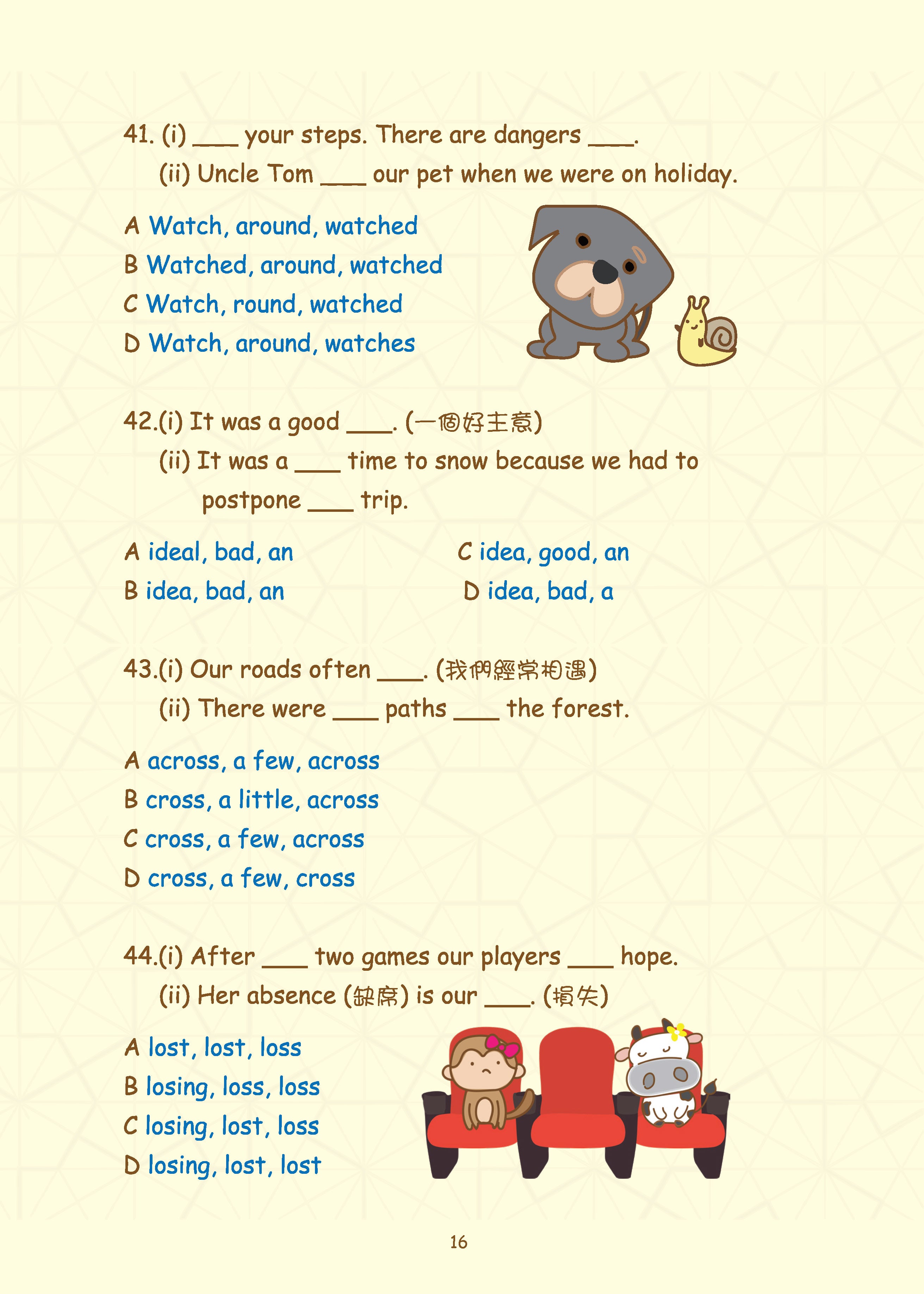 Grammar農莊Mastering Confusing Words