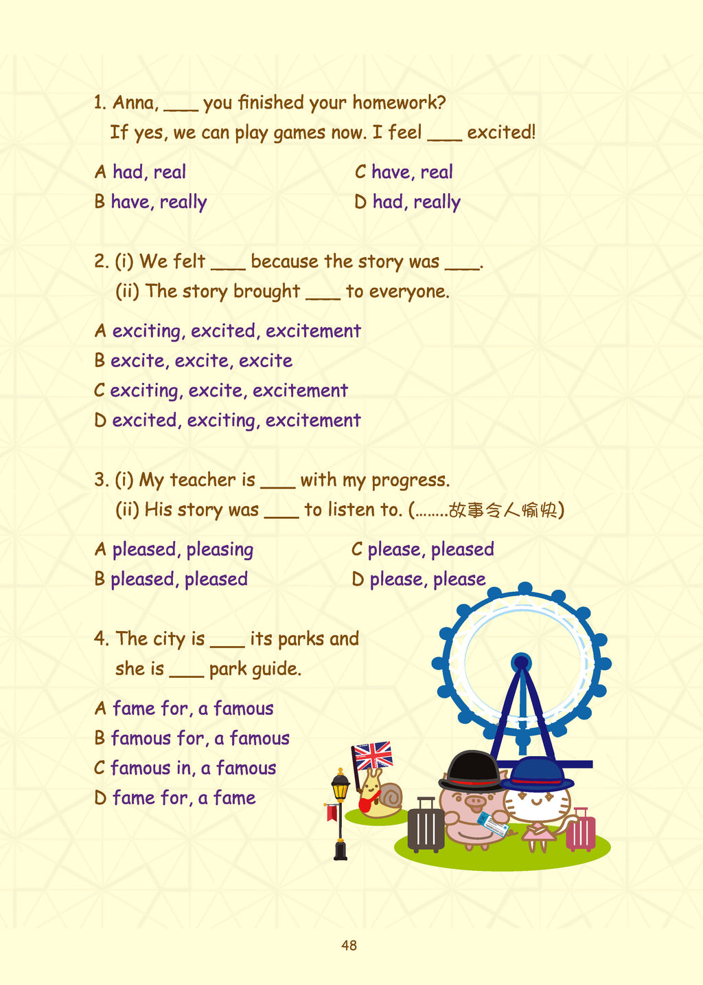 Grammar農莊Mastering Confusing Words