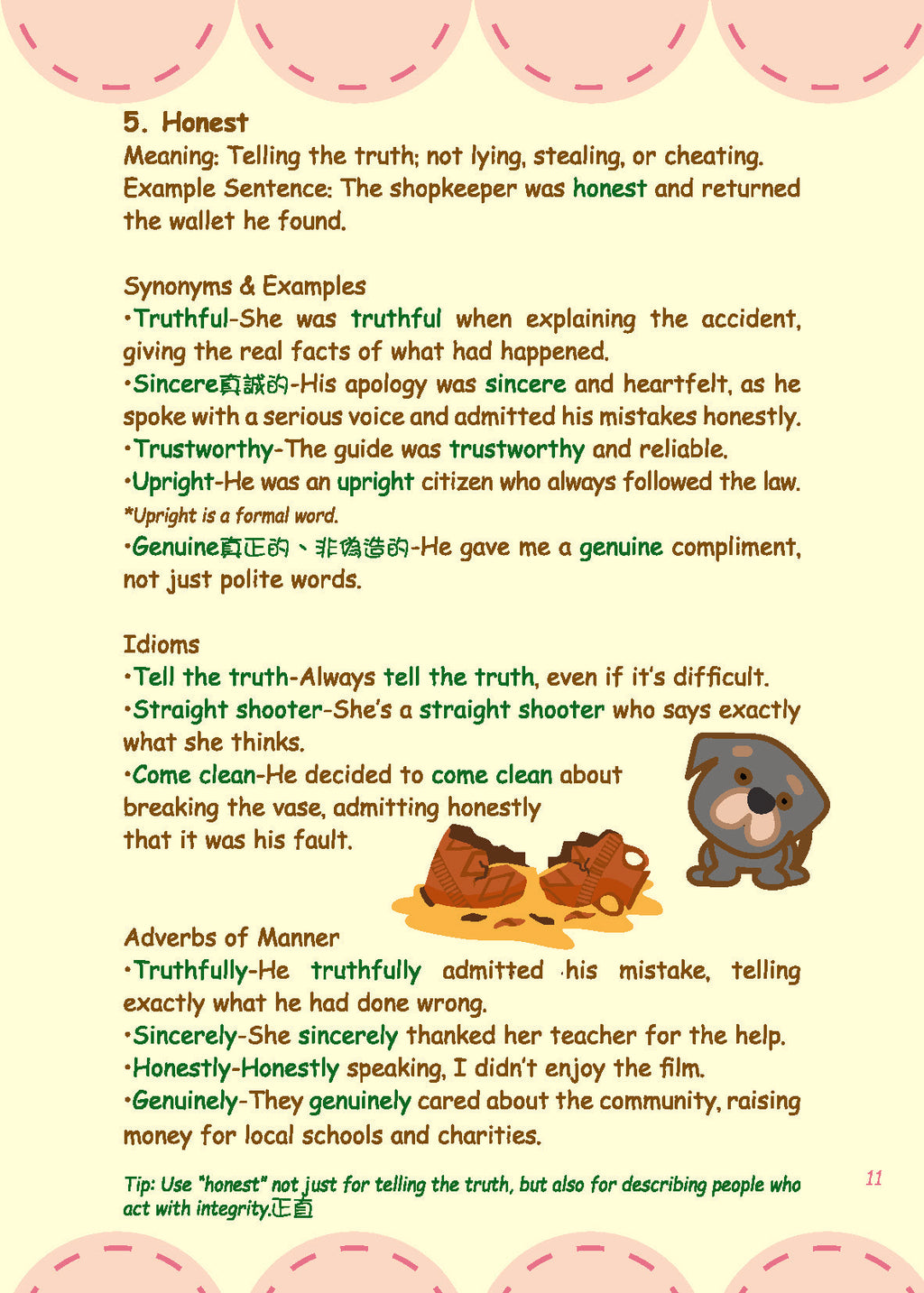 Grammar農莊Words &amp; Structures for Effective Writing
