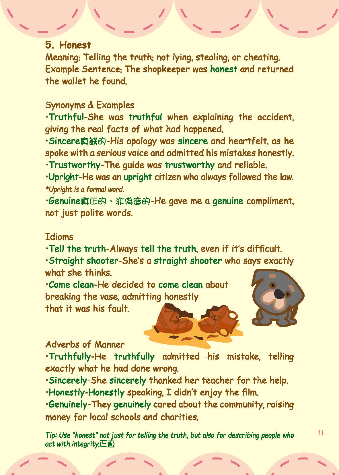 Grammar農莊Words &amp; Structures for Effective Writing