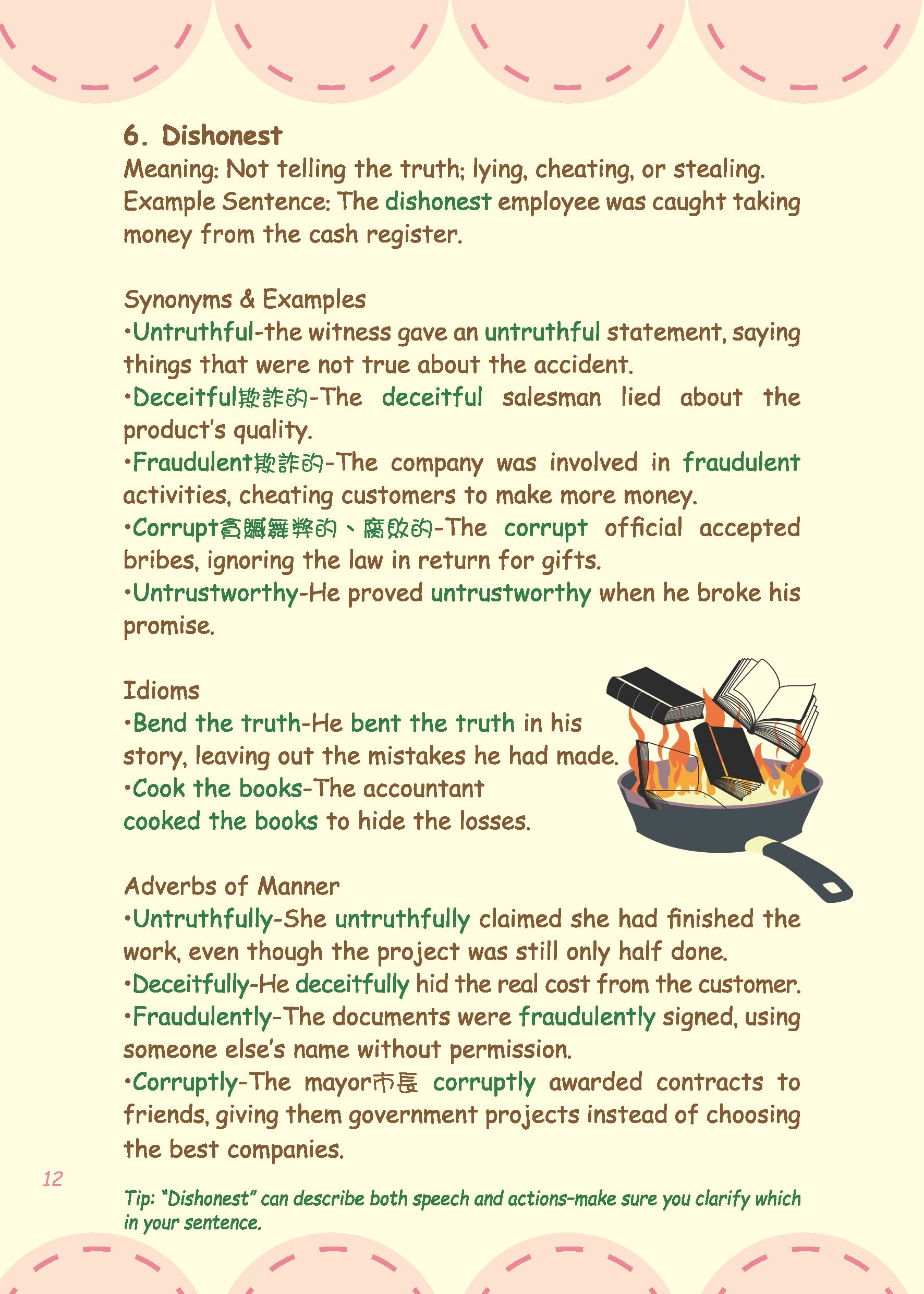 Grammar農莊Words &amp; Structures for Effective Writing