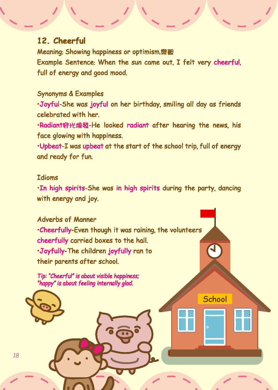 Grammar農莊Words &amp; Structures for Effective Writing