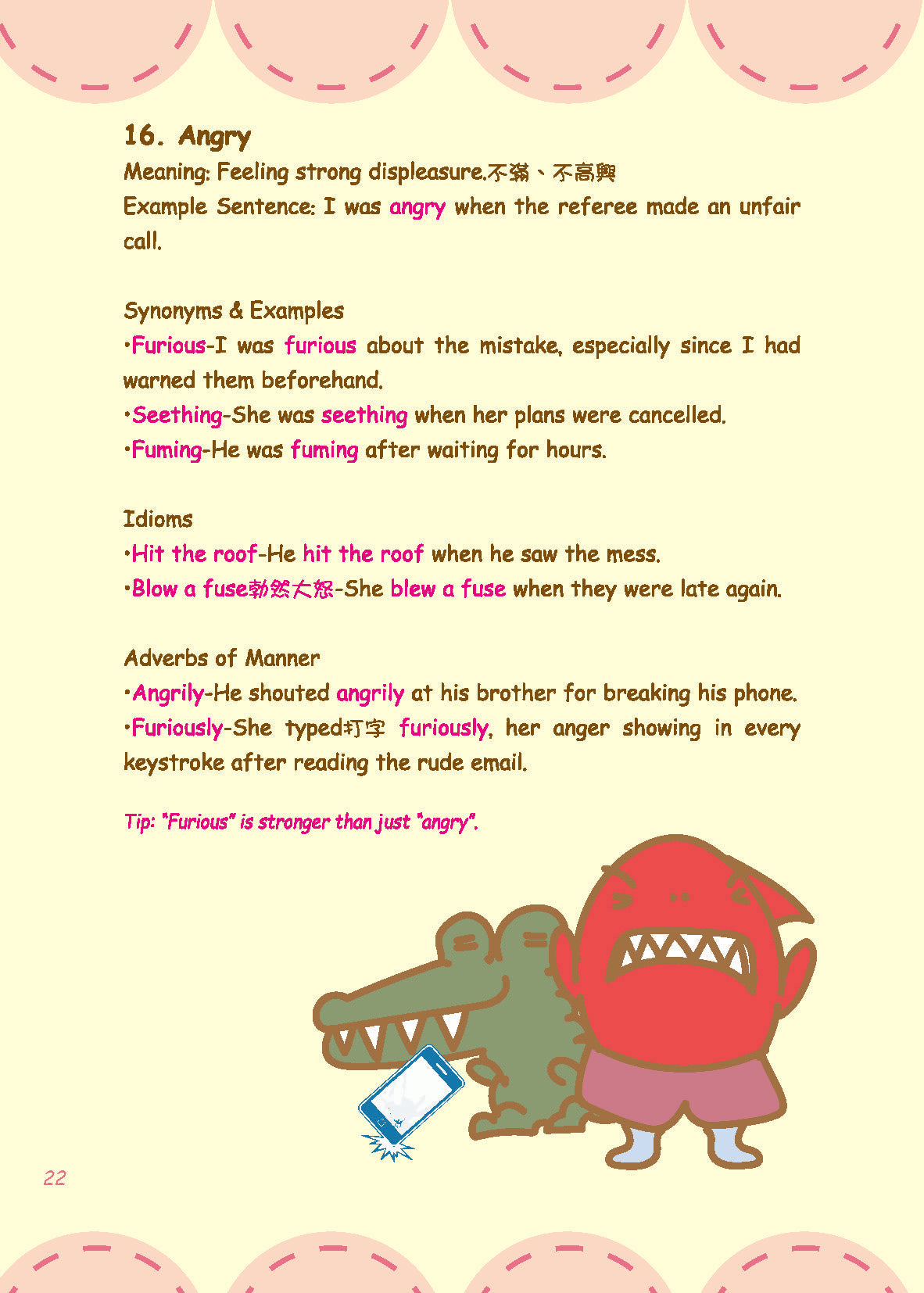 Grammar農莊Words &amp; Structures for Effective Writing