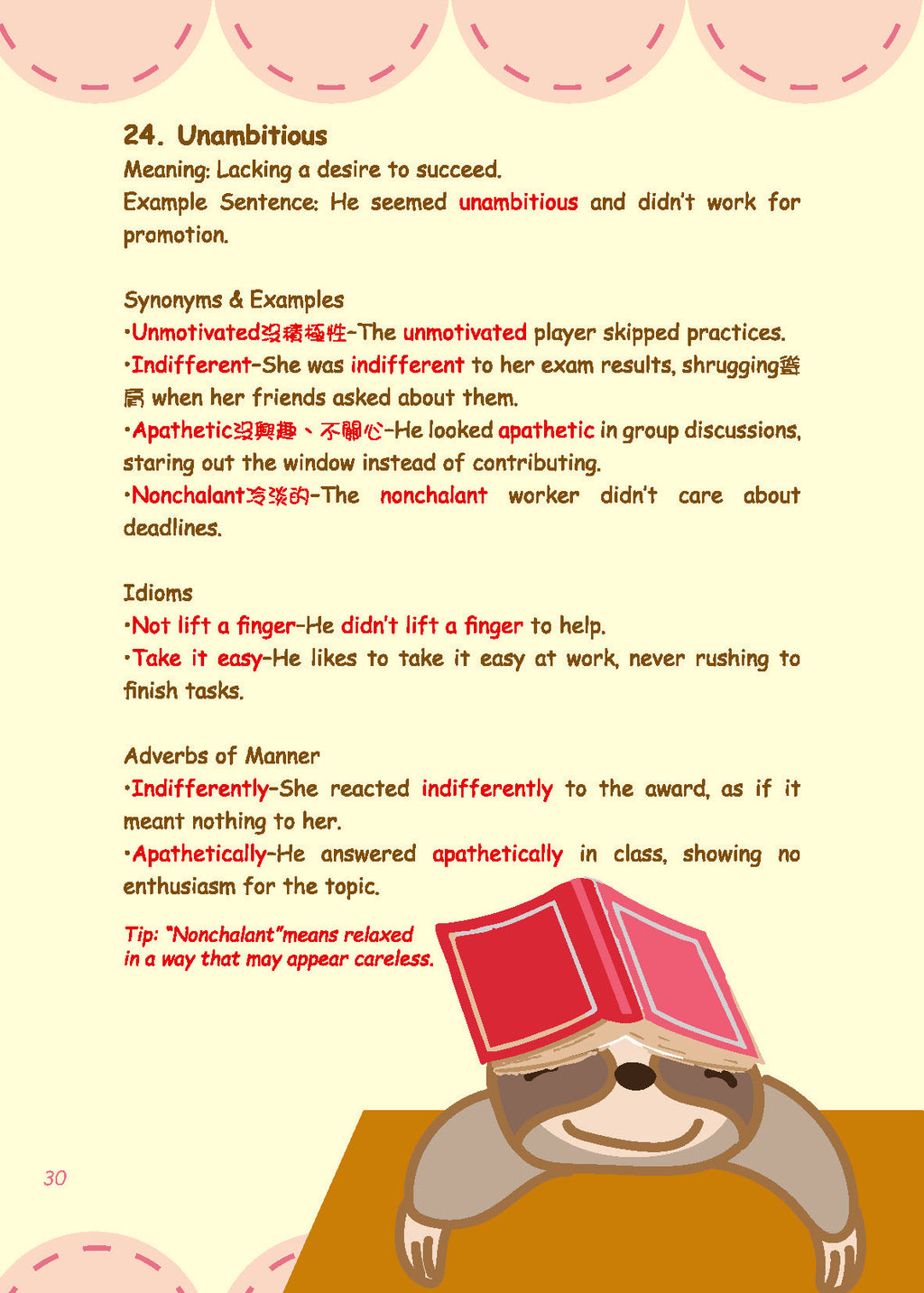 Grammar農莊Words &amp; Structures for Effective Writing